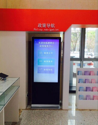 南京市建鄴區(qū)政務(wù)中心自助服務(wù)機(jī)、展示機(jī)、辦事導(dǎo)航機(jī)1.jpg