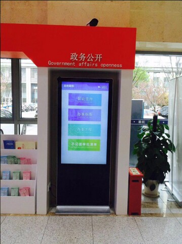 南京市建鄴區(qū)政務(wù)中心自助服務(wù)機(jī)、展示機(jī)、辦事導(dǎo)航機(jī)2.jpg